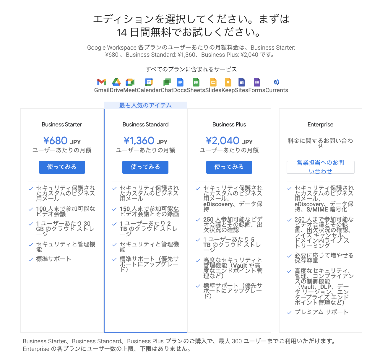 10月最新 Googleの容量無制限ストレージが廃止 まだ残っているが値上げされました Kaiの気まぐれblog