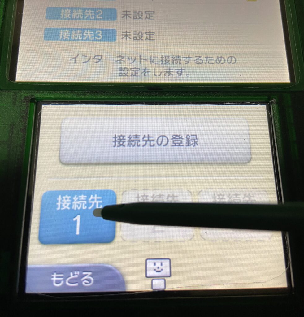 【3ds改造】2021年 3dsにcfwを導入。ver11140対応 Safecerthax Kaiの気まぐれblog